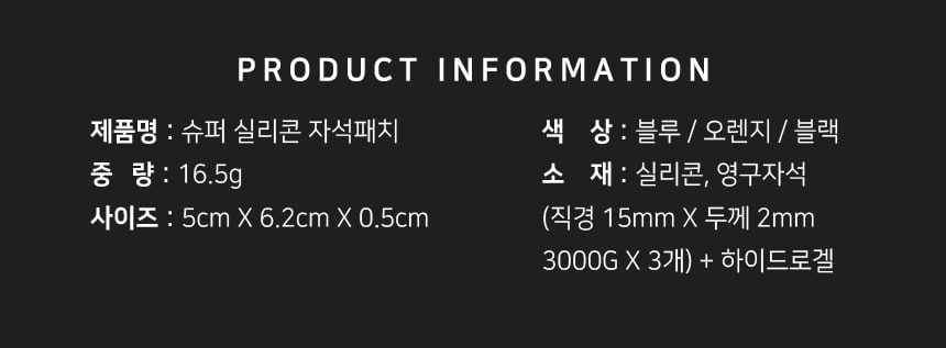 NEOMAX-Q-product-information