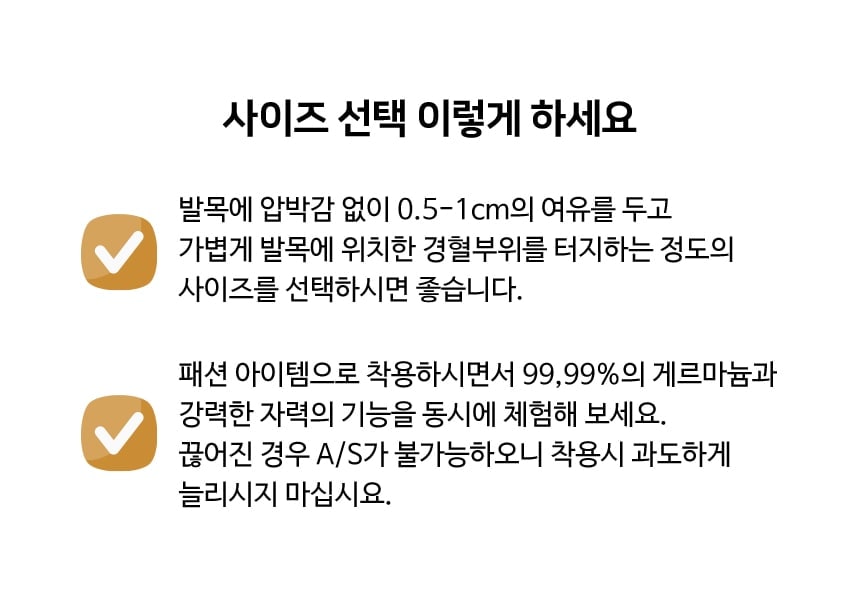 ancle band size guide